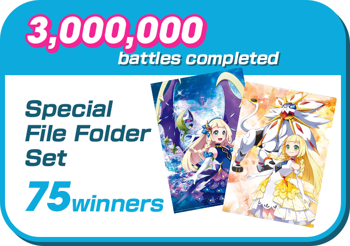 3,000,000 battles completed | Special File Folder Set 75winners